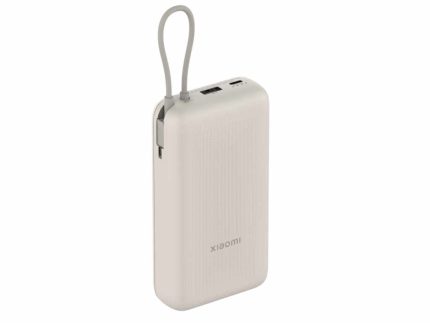Prenosivi Punjac Xiaomi 33W Power Bank 20000mAh/Bež
